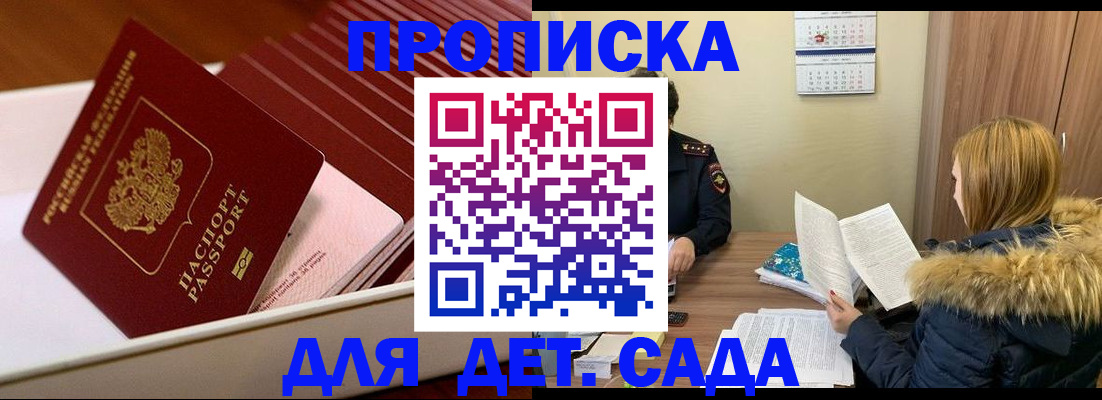 где прописаться в Карталах